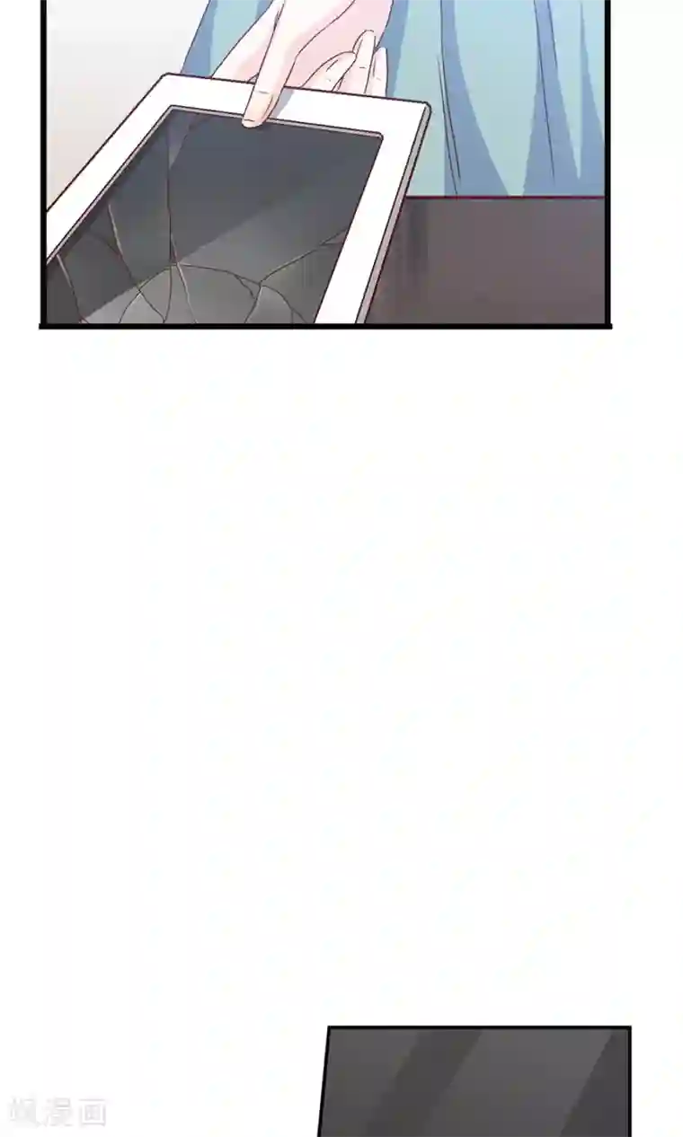 傲娇男神甜宠妻第20话 好消息！婚约照旧！