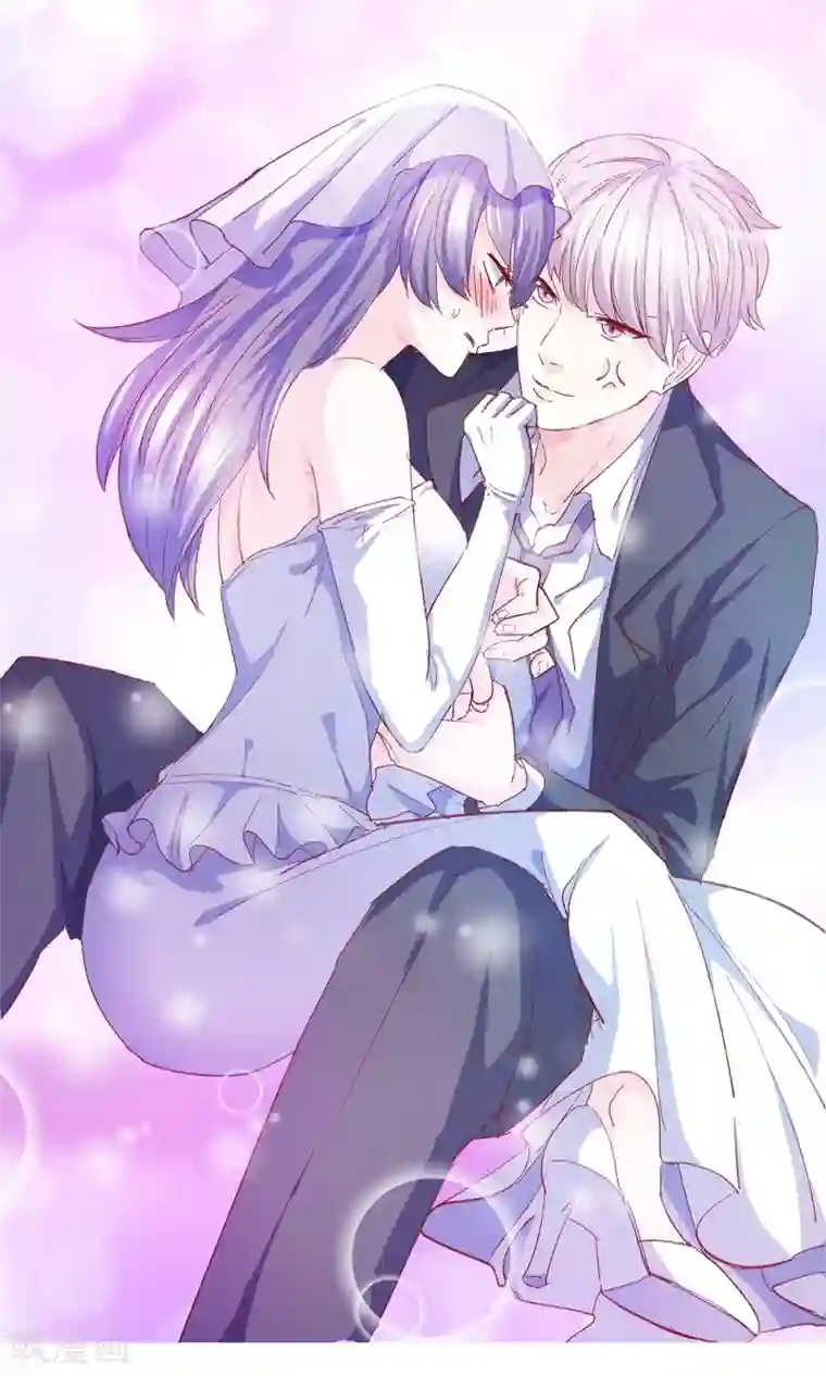 傲娇男神甜宠妻第20话 好消息！婚约照旧！