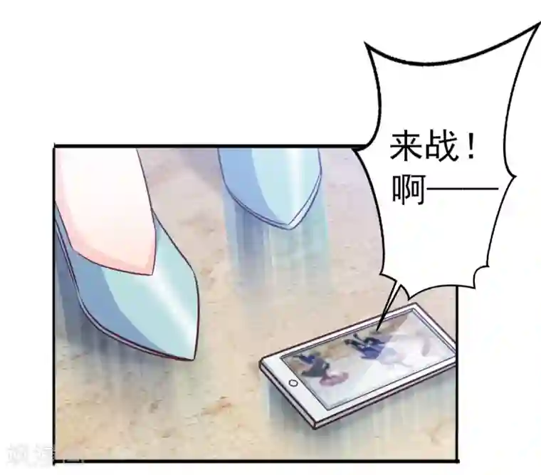 傲娇男神甜宠妻第21话 卢晨雪的阴谋