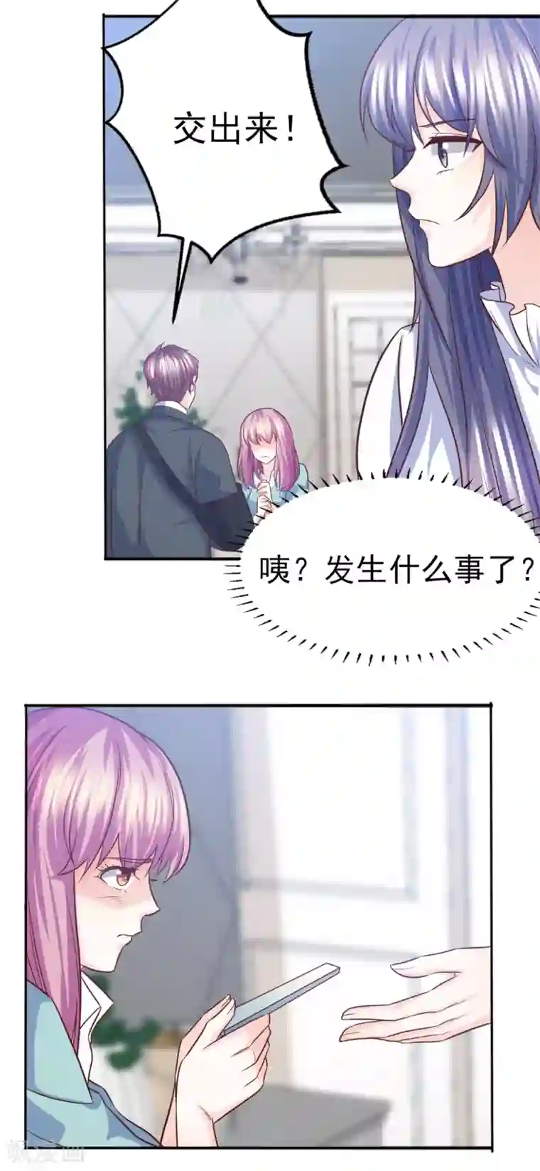 傲娇男神甜宠妻第21话 卢晨雪的阴谋