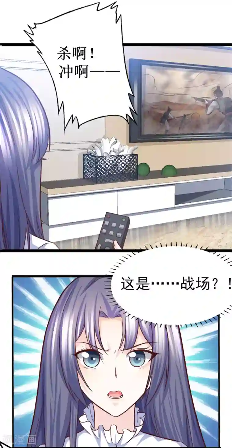 傲娇男神甜宠妻第21话 卢晨雪的阴谋