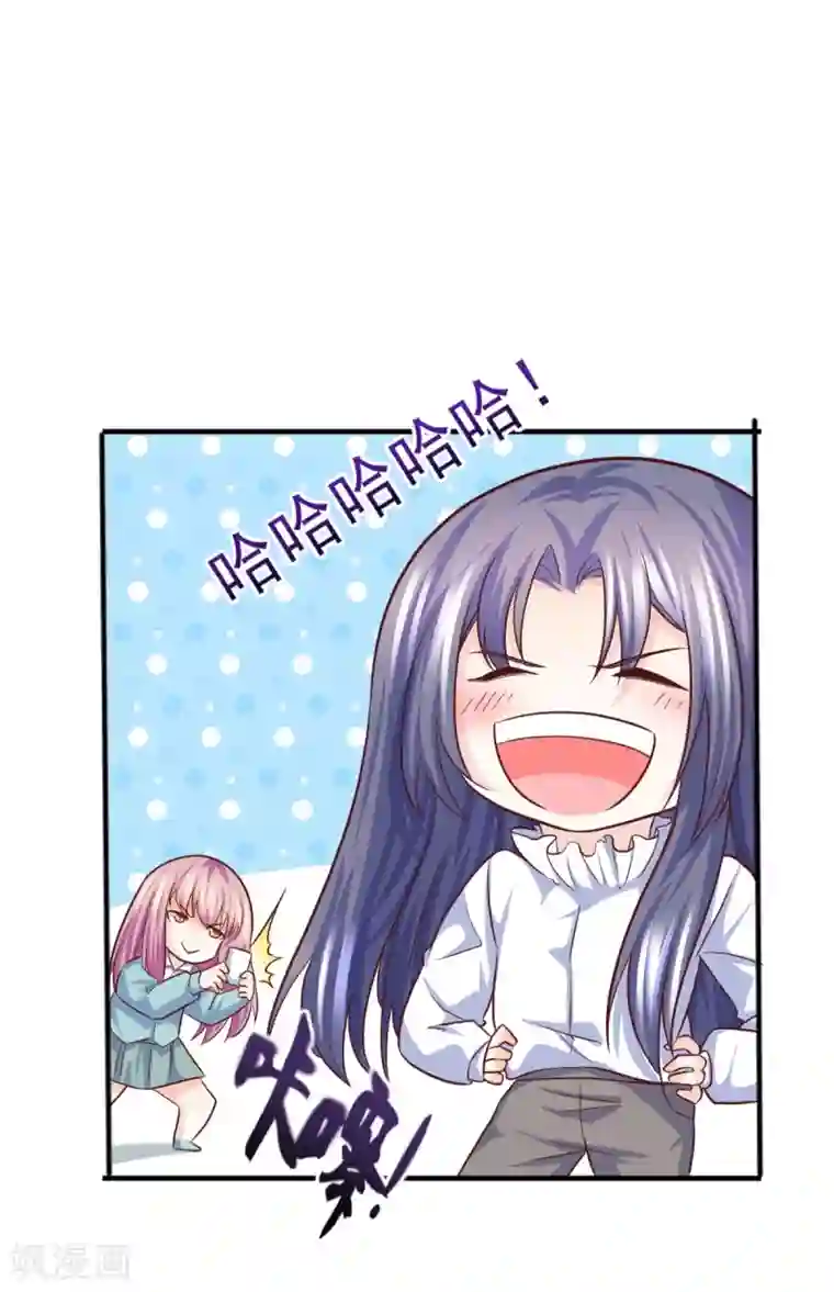 傲娇男神甜宠妻第21话 卢晨雪的阴谋