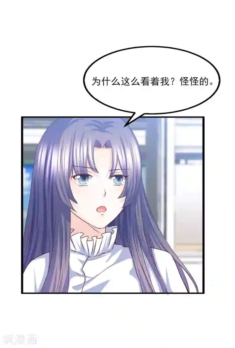 傲娇男神甜宠妻第22话 遗传的疯病