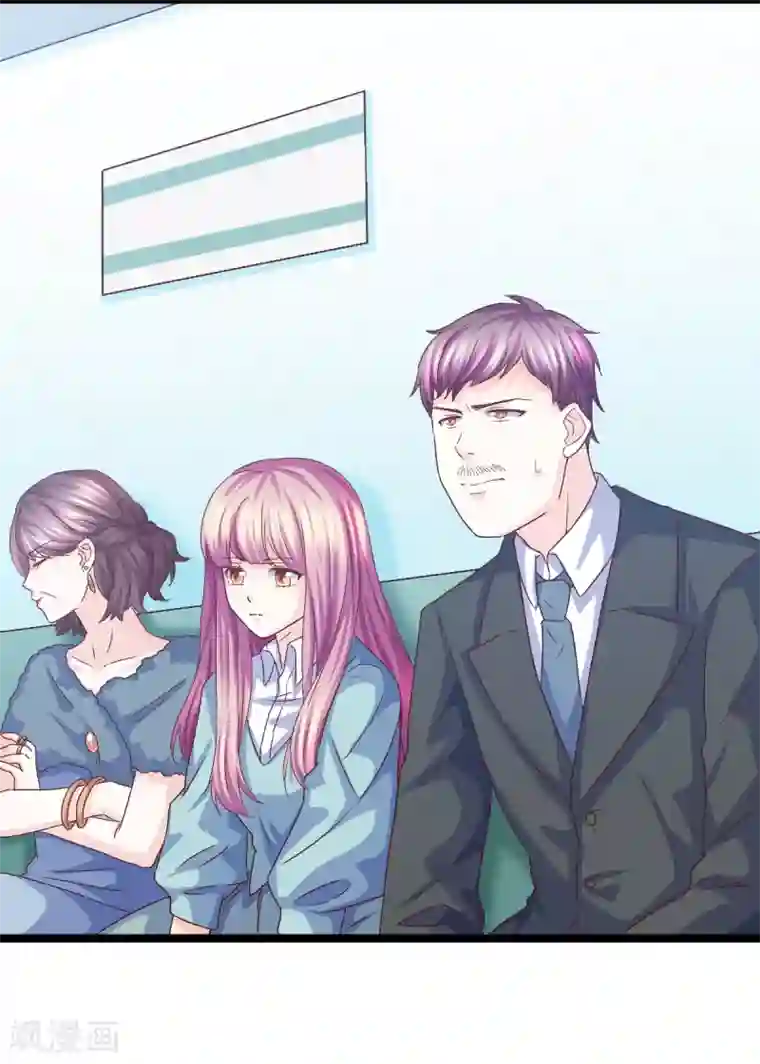 傲娇男神甜宠妻第22话 遗传的疯病