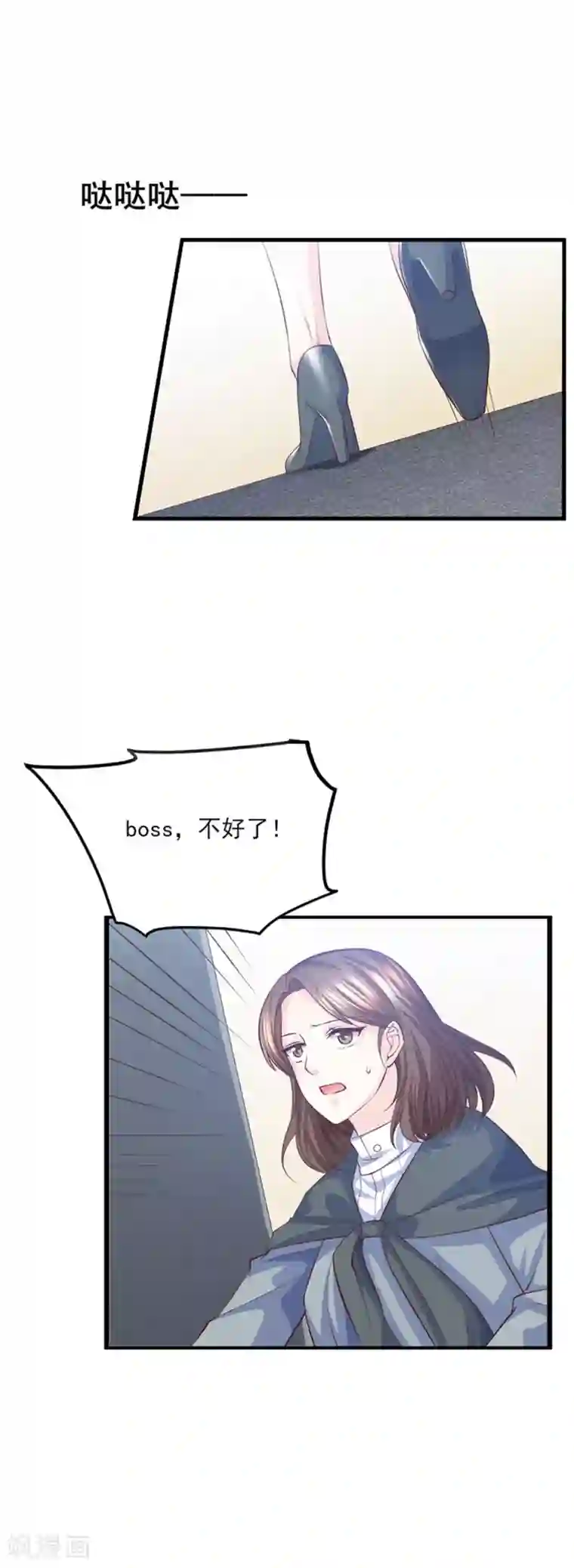 傲娇男神甜宠妻第24话 风雨欲来