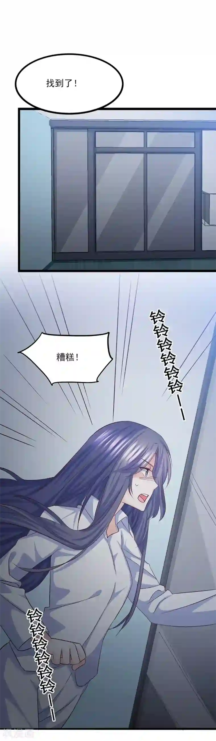 傲娇男神甜宠妻第25话 终于脱困