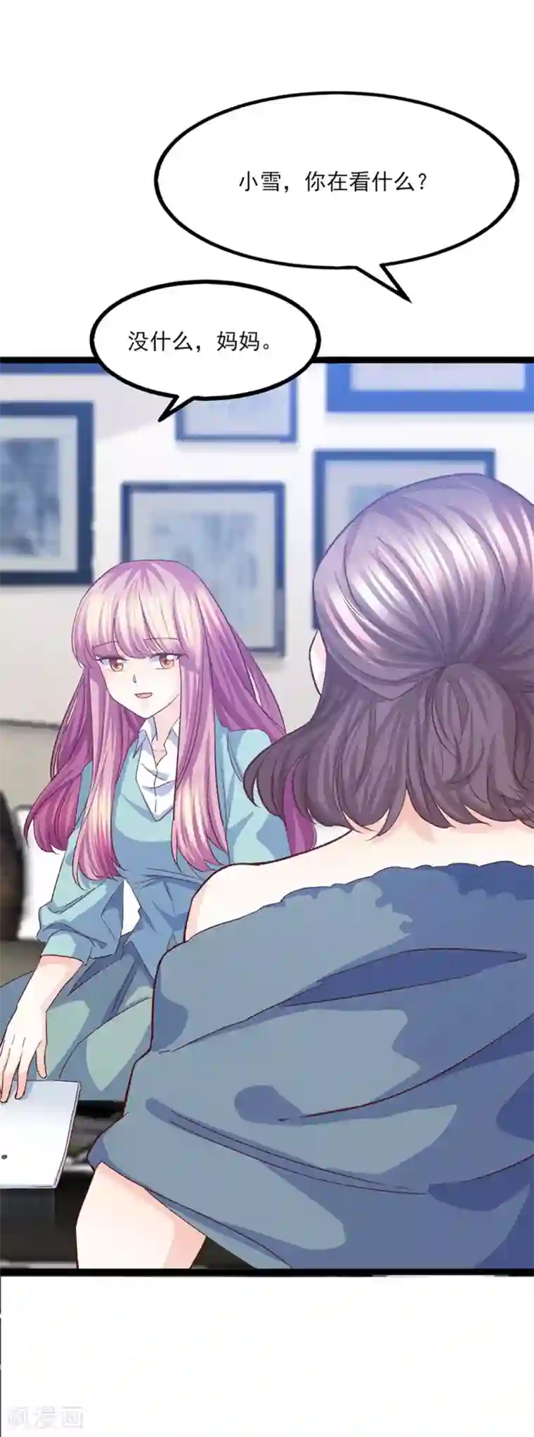 傲娇男神甜宠妻第25话 终于脱困