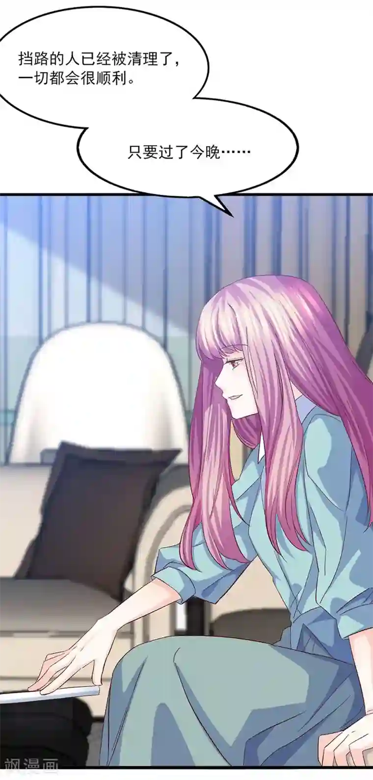 傲娇男神甜宠妻第25话 终于脱困