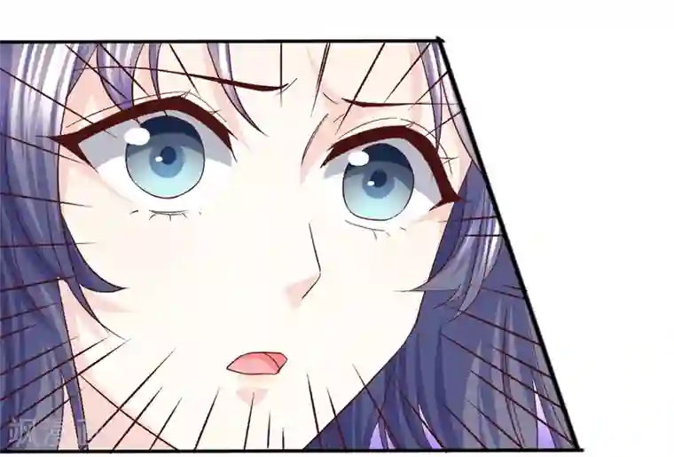 傲娇男神甜宠妻第26话 心脏砰砰跳