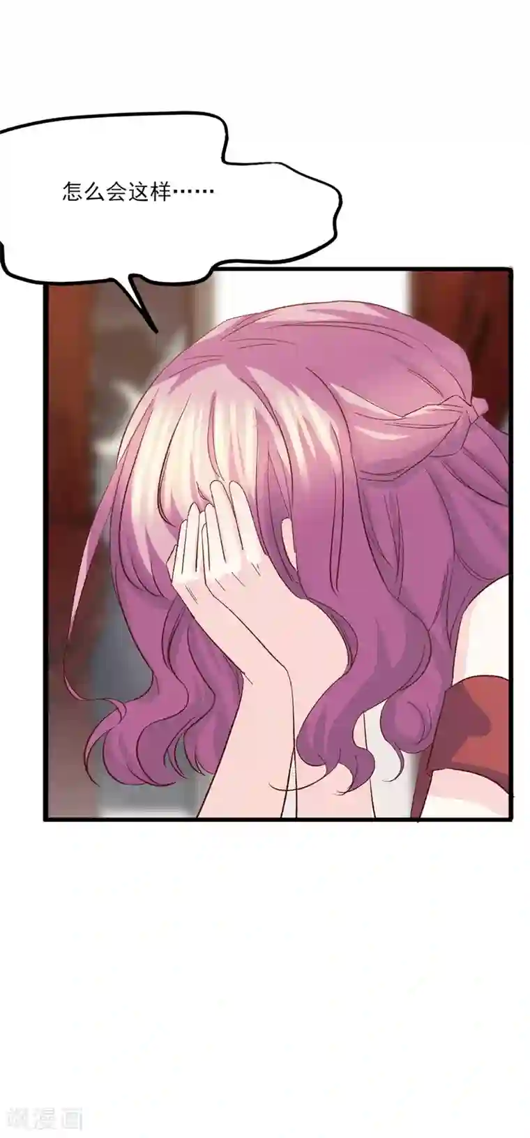 傲娇男神甜宠妻第27话 你比她差远了