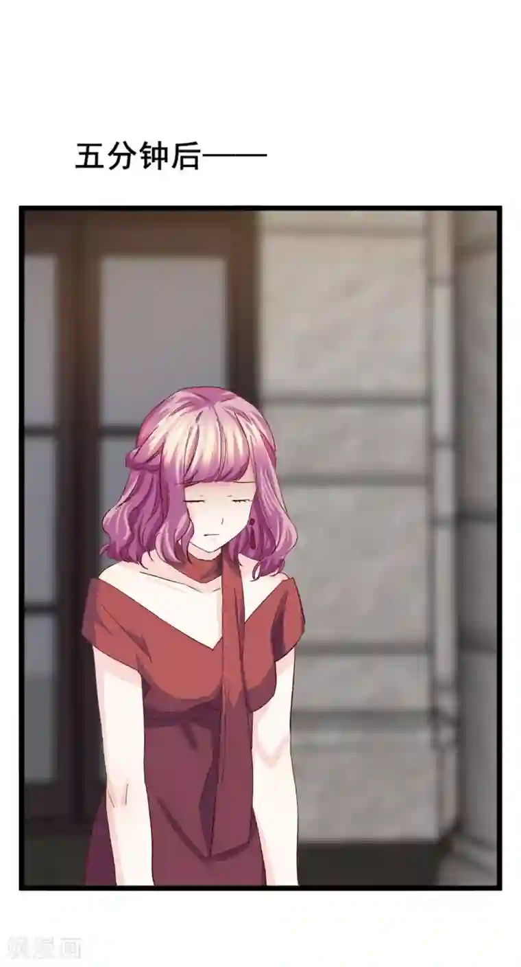 傲娇男神甜宠妻第27话 你比她差远了