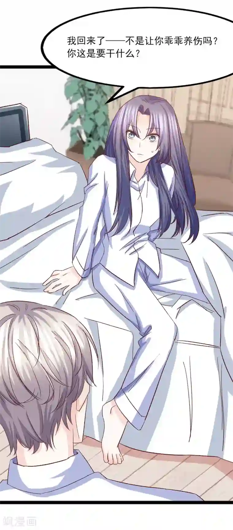 傲娇男神甜宠妻第27话 你比她差远了