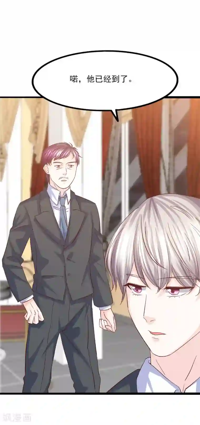 傲娇男神甜宠妻第27话 你比她差远了