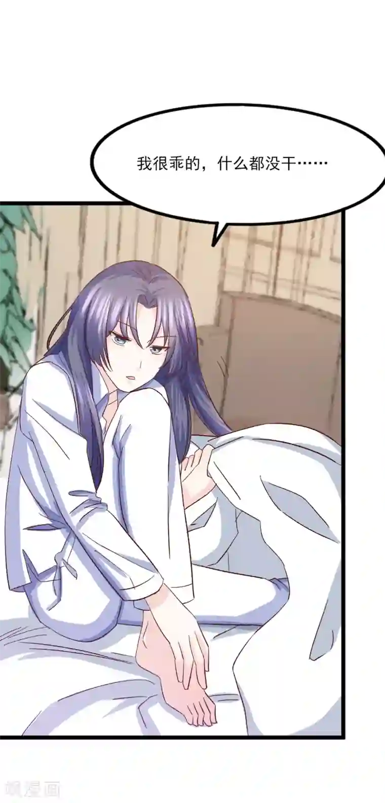 傲娇男神甜宠妻第27话 你比她差远了