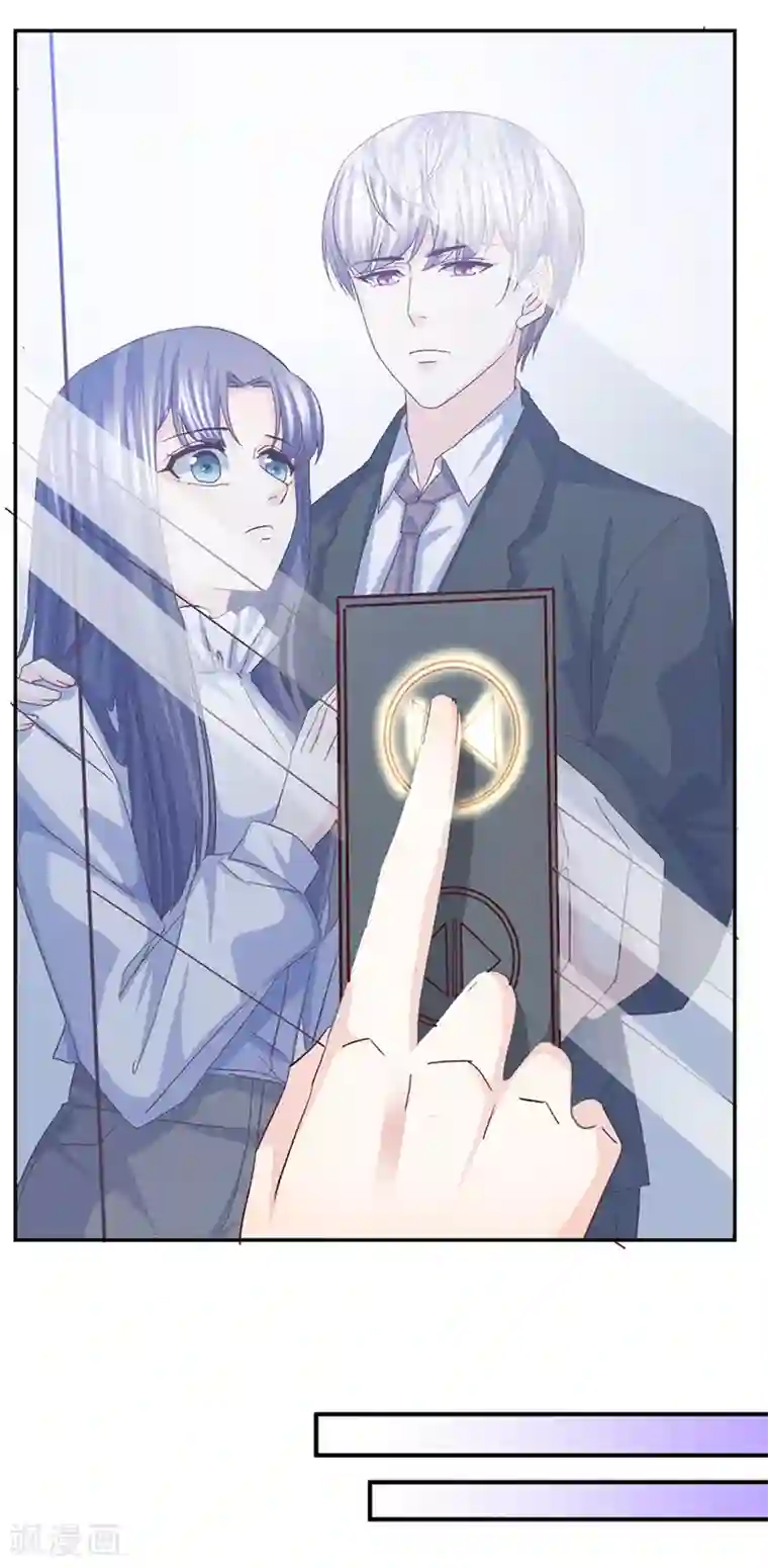 傲娇男神甜宠妻第28话 入住江一淼家