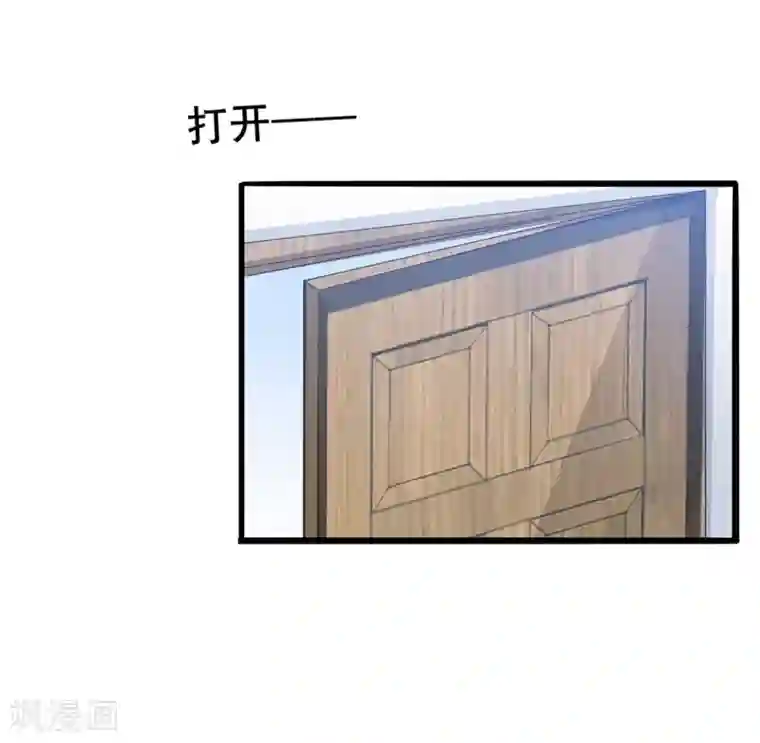 傲娇男神甜宠妻第29话 脱胎换骨