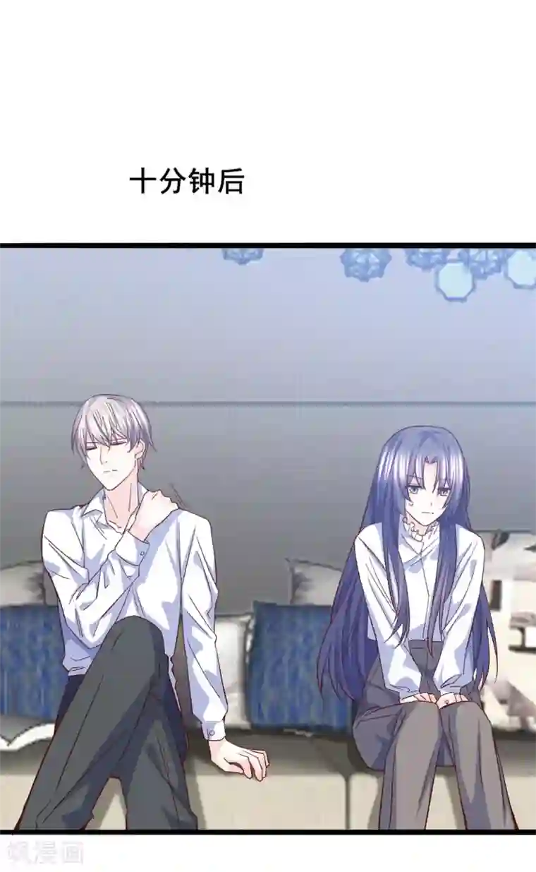 傲娇男神甜宠妻第29话 脱胎换骨