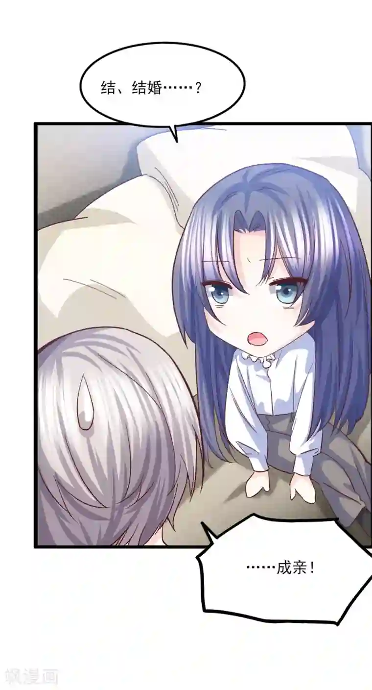 傲娇男神甜宠妻第29话 脱胎换骨