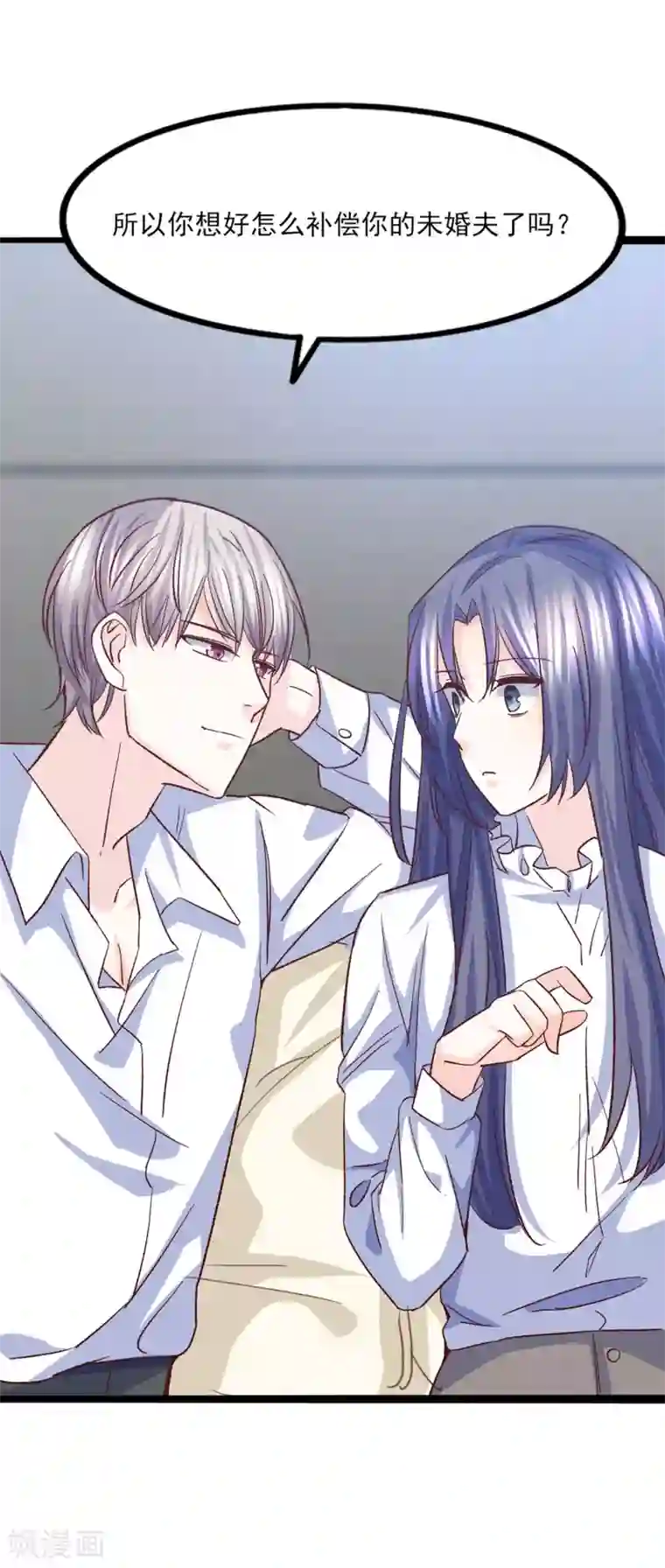 傲娇男神甜宠妻第29话 脱胎换骨