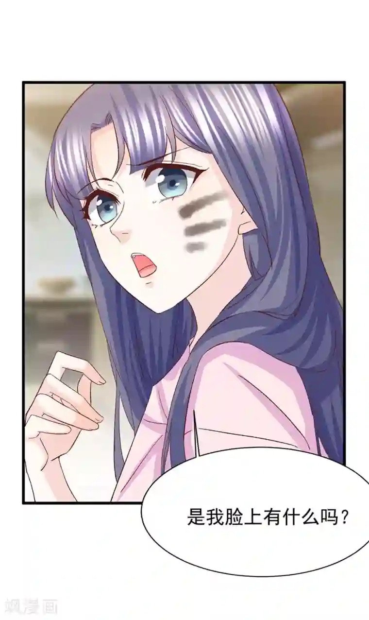 傲娇男神甜宠妻第30话 鸿门宴