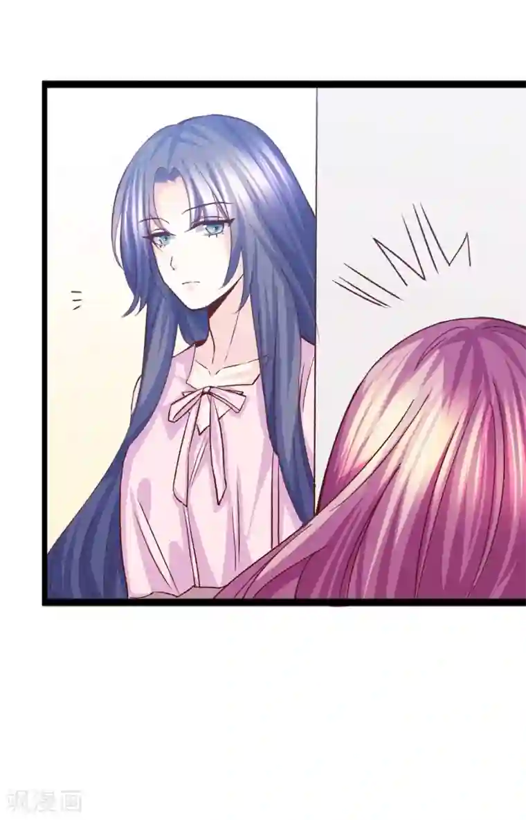 傲娇男神甜宠妻第31话 惊艳登场