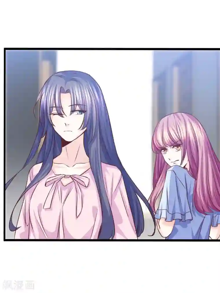 傲娇男神甜宠妻第31话 惊艳登场