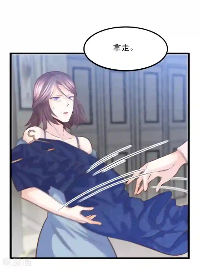 傲娇男神甜宠妻第31话 惊艳登场