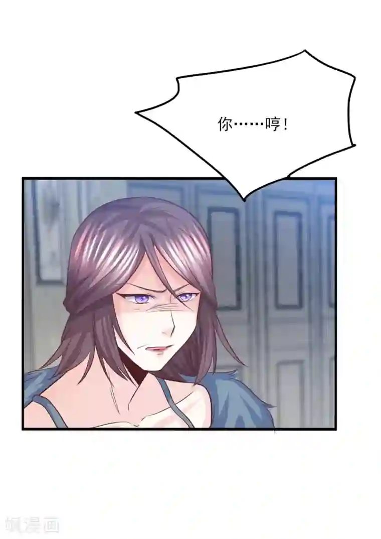 傲娇男神甜宠妻第31话 惊艳登场