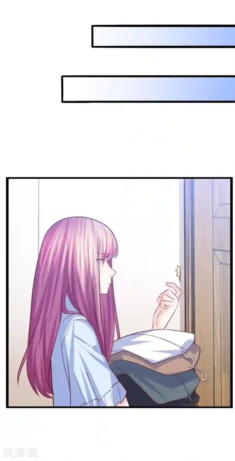 傲娇男神甜宠妻第31话 惊艳登场