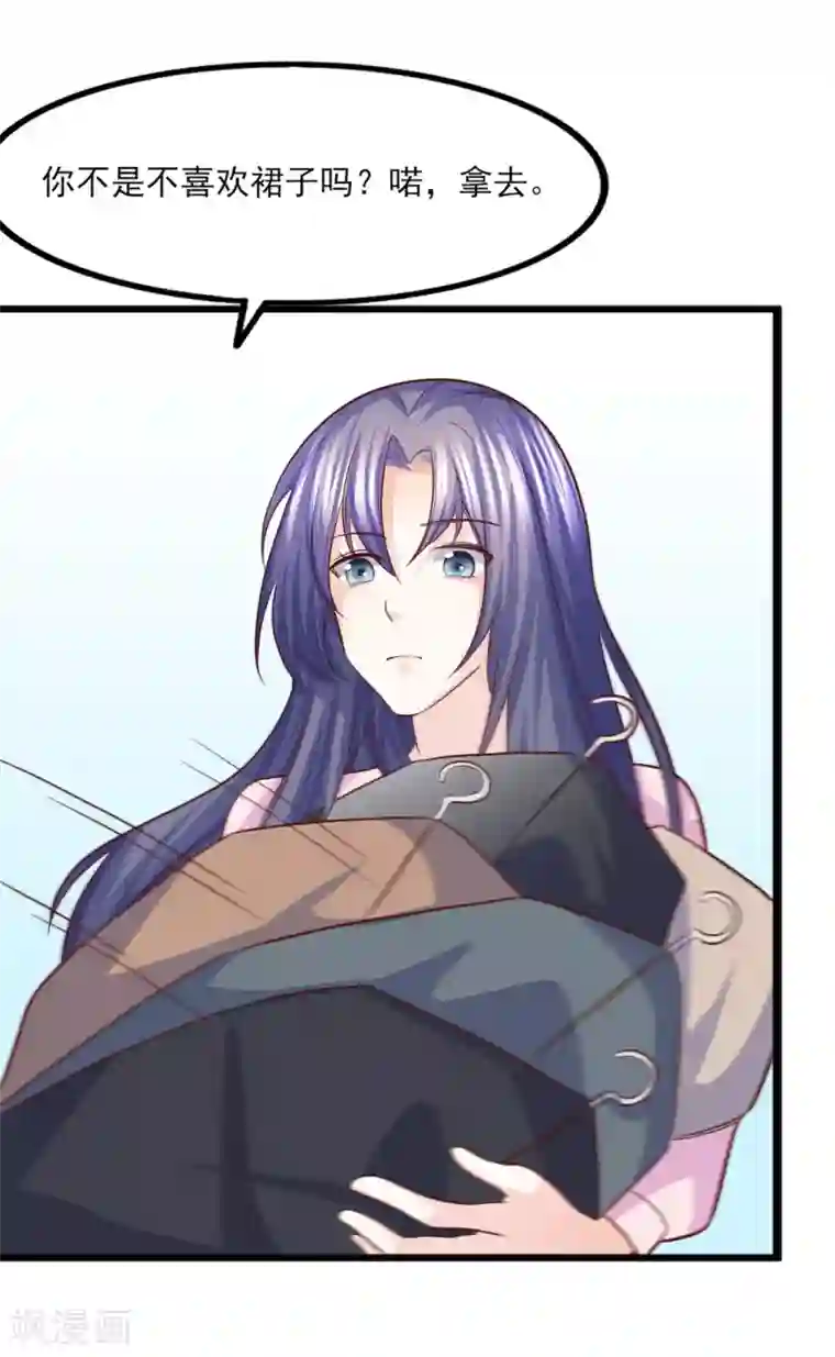 傲娇男神甜宠妻第31话 惊艳登场