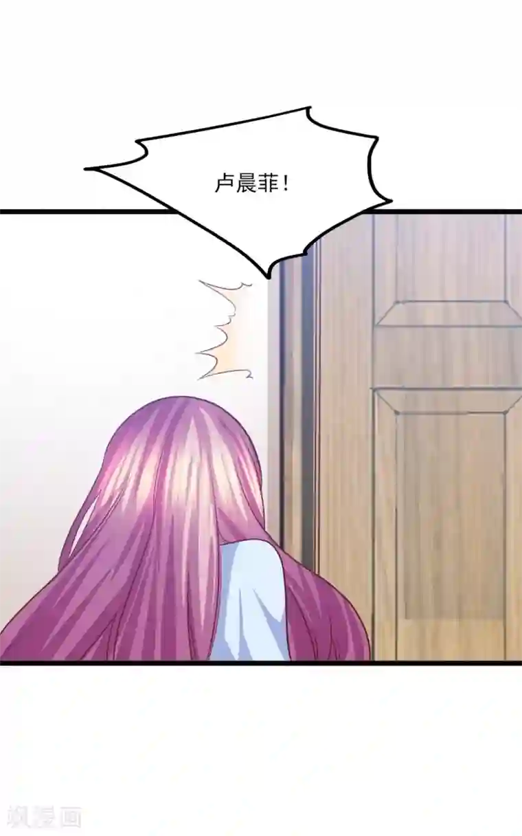 傲娇男神甜宠妻第31话 惊艳登场