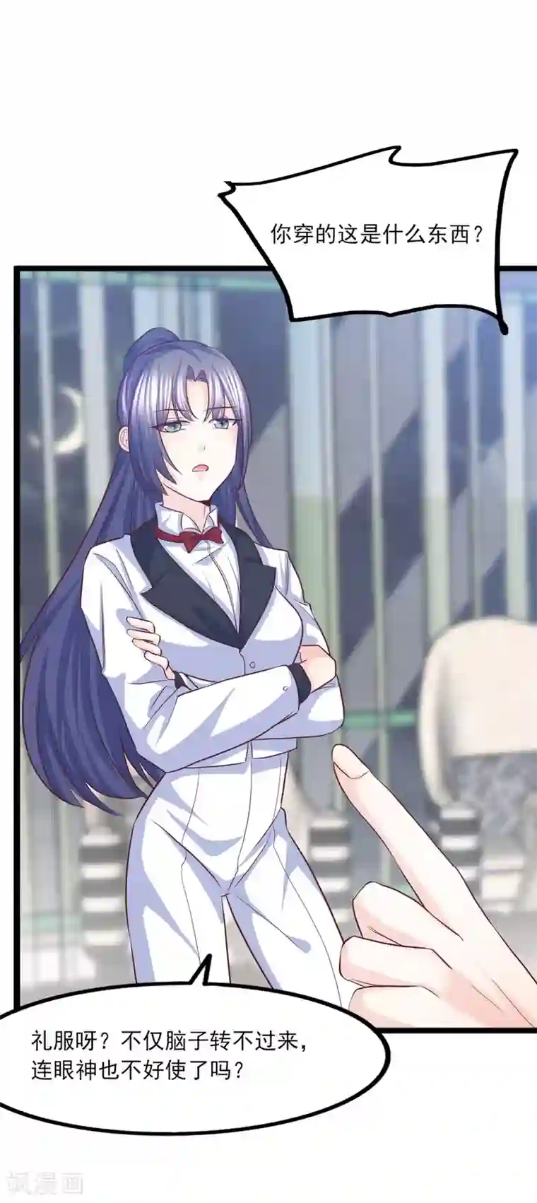 傲娇男神甜宠妻第31话 惊艳登场