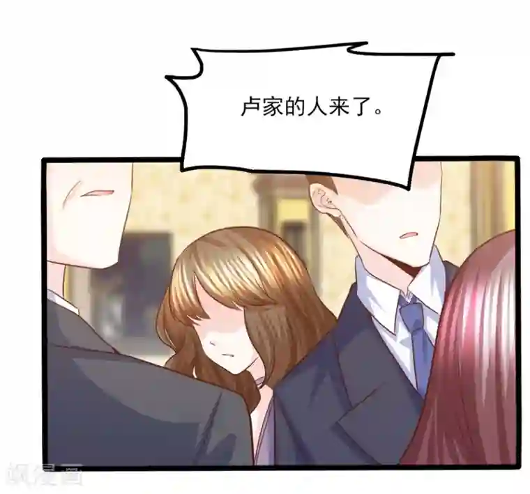 傲娇男神甜宠妻第31话 惊艳登场