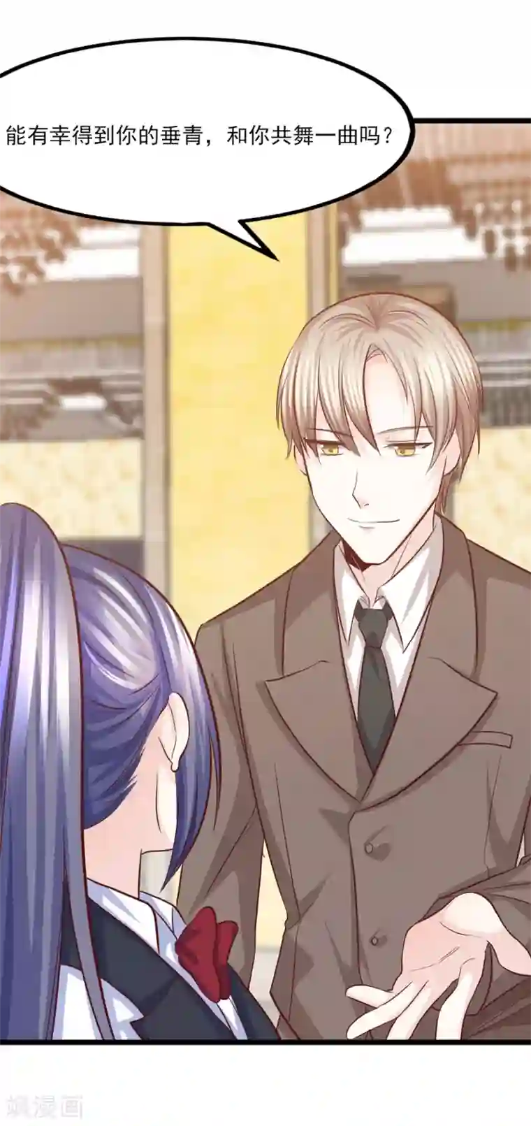 傲娇男神甜宠妻第31话 惊艳登场