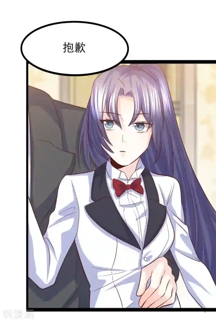 傲娇男神甜宠妻第31话 惊艳登场