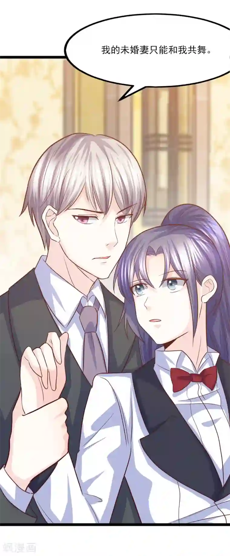 傲娇男神甜宠妻第31话 惊艳登场