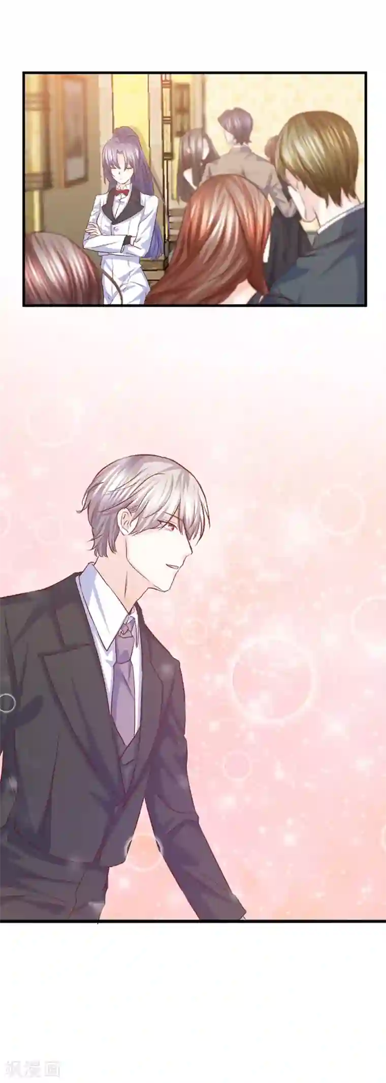 傲娇男神甜宠妻第32话 一点点感觉