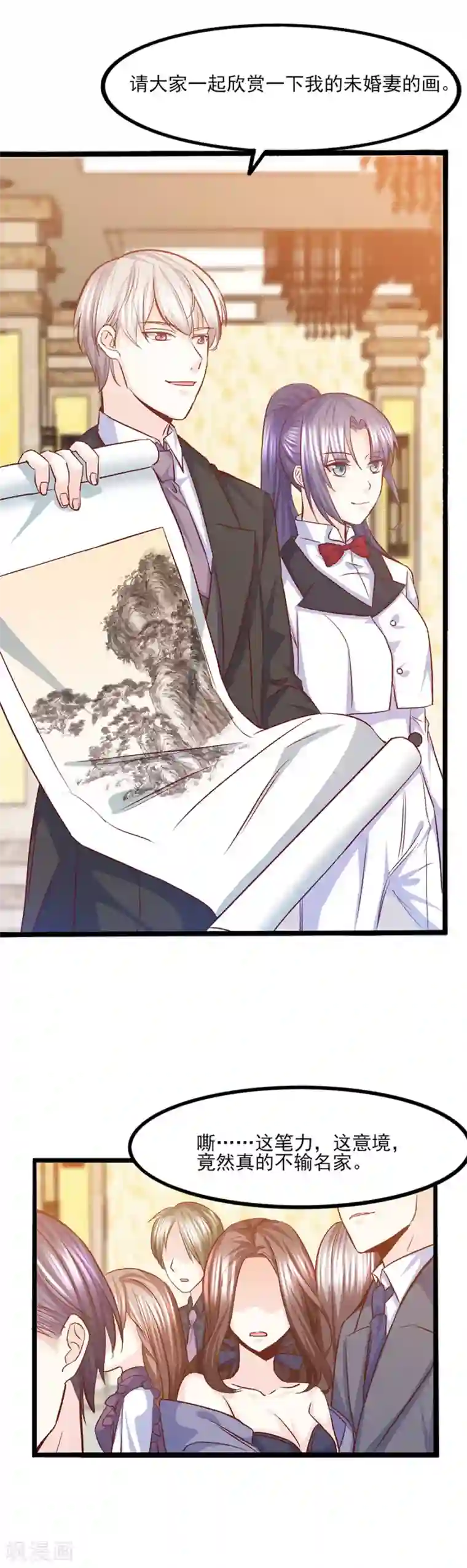 傲娇男神甜宠妻第33话 戴了我家的镯子就是我的人了