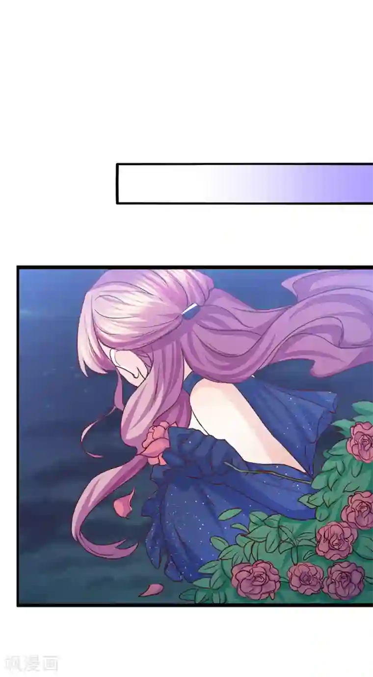 傲娇男神甜宠妻第34话 第一次约会