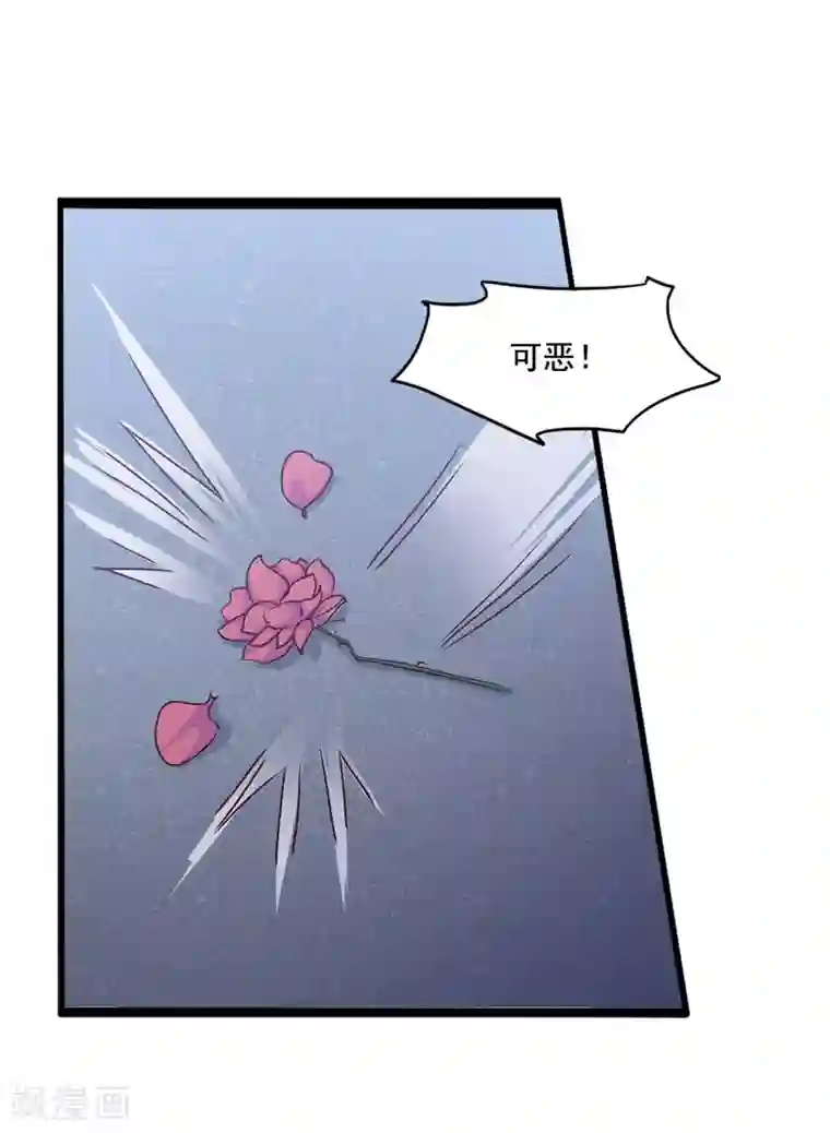 傲娇男神甜宠妻第34话 第一次约会