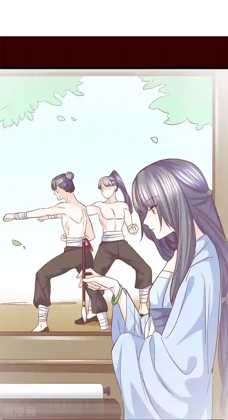 傲娇男神甜宠妻第34话 第一次约会