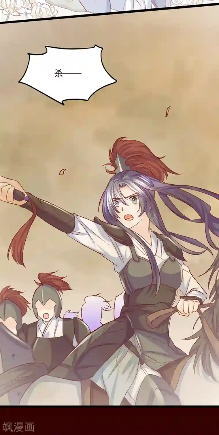 傲娇男神甜宠妻第34话 第一次约会