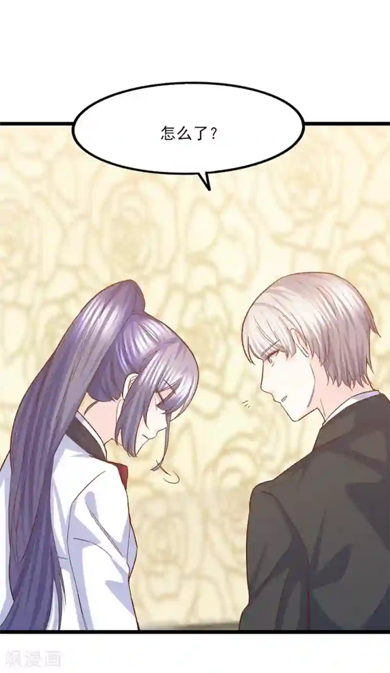 傲娇男神甜宠妻第34话 第一次约会