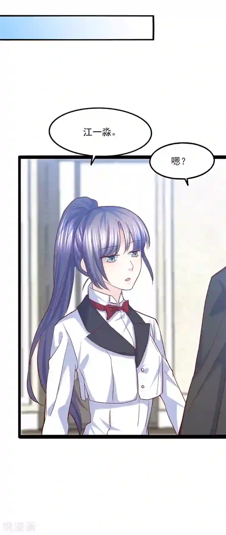 傲娇男神甜宠妻第34话 第一次约会