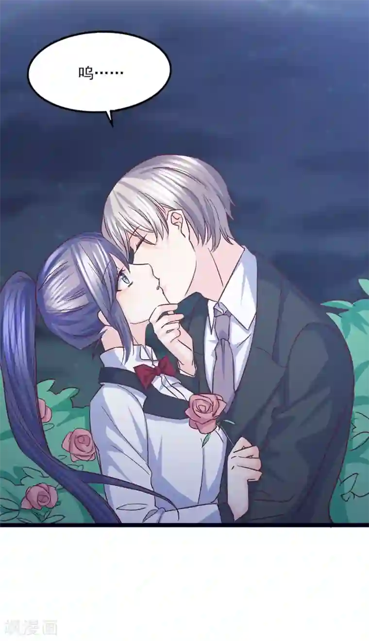 傲娇男神甜宠妻第34话 第一次约会