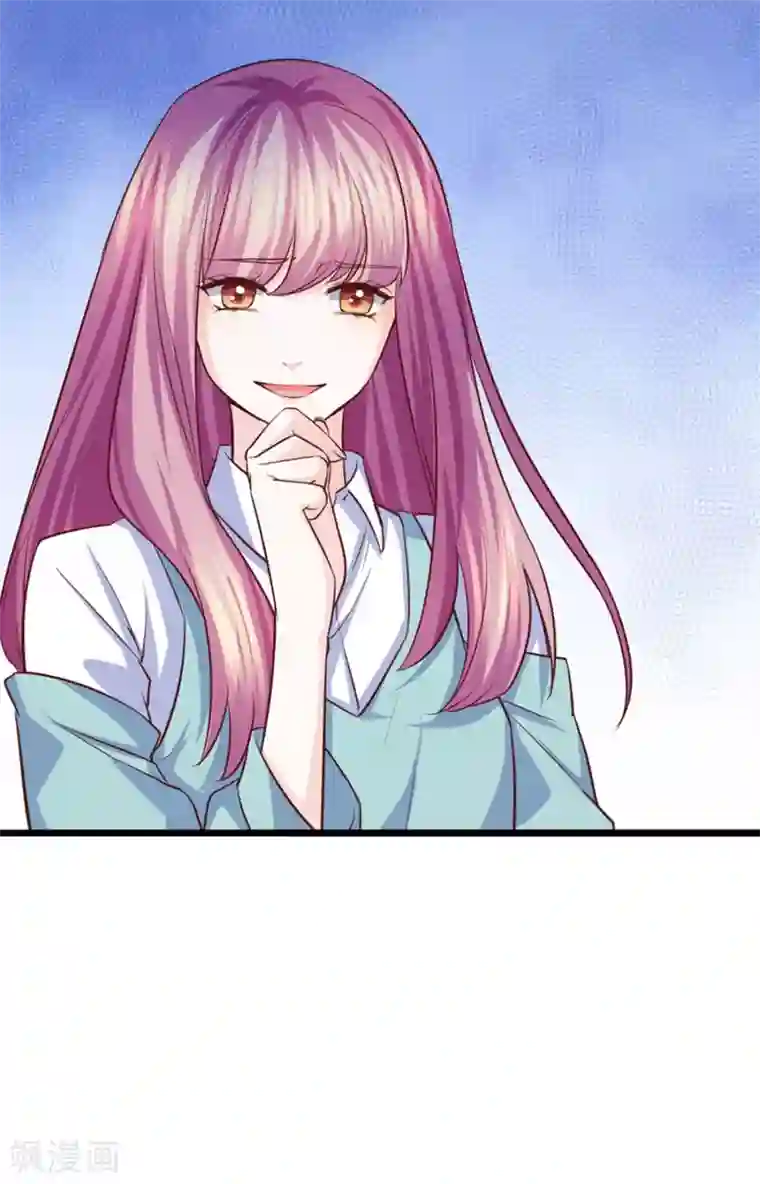 傲娇男神甜宠妻第37话 恶毒的计划