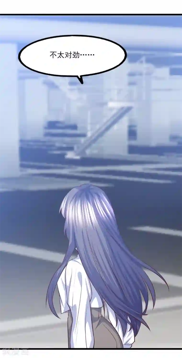 傲娇男神甜宠妻第37话 恶毒的计划