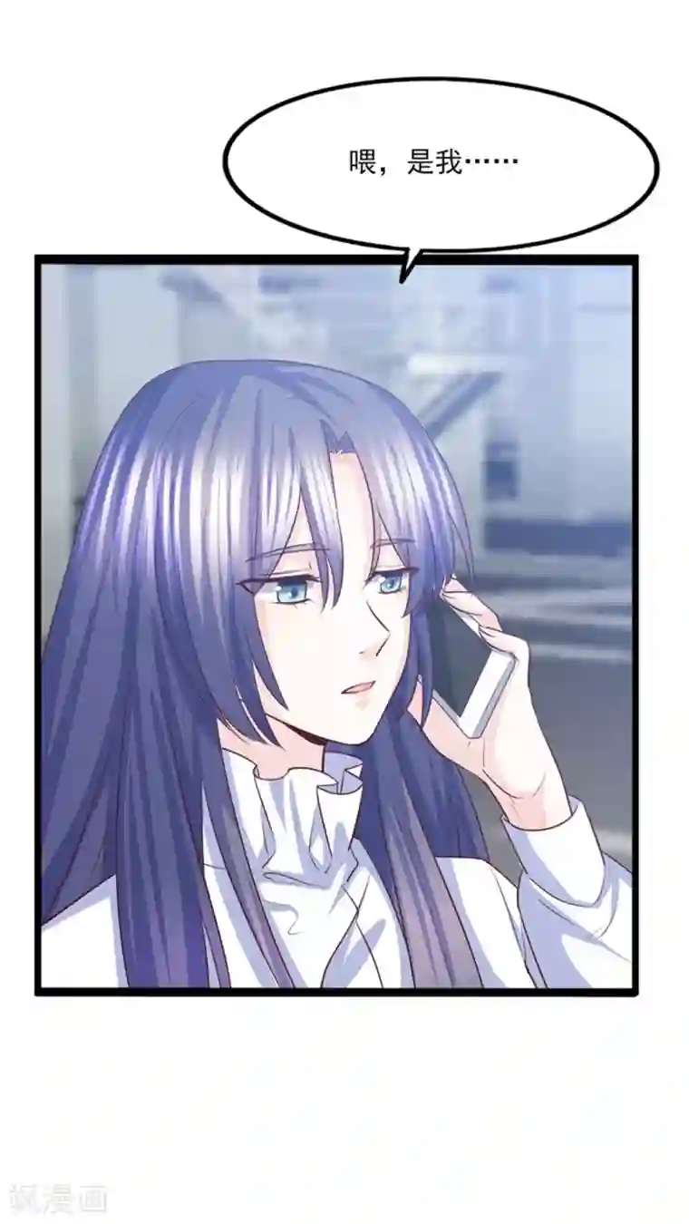 傲娇男神甜宠妻第37话 恶毒的计划