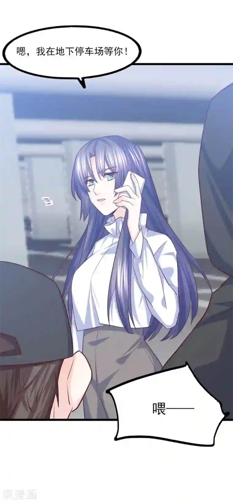 傲娇男神甜宠妻第37话 恶毒的计划