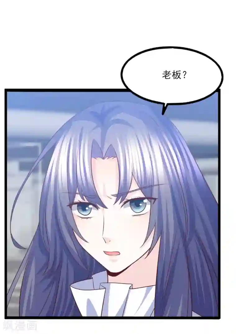 傲娇男神甜宠妻第37话 恶毒的计划